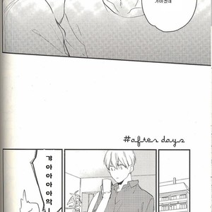 [morco (Imura)] Change – Kuroko no Basuke dj [Kr] – Gay Comics image 030.jpg