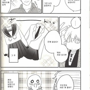 [morco (Imura)] Change – Kuroko no Basuke dj [Kr] – Gay Comics image 032.jpg
