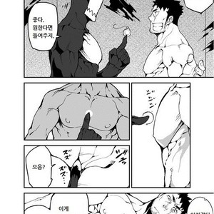 [naop] Summon X Sacrifice [Korean] – Gay Comics image 004.jpg