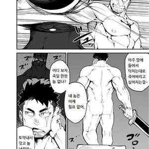 [naop] Summon X Sacrifice [Korean] – Gay Comics image 006.jpg