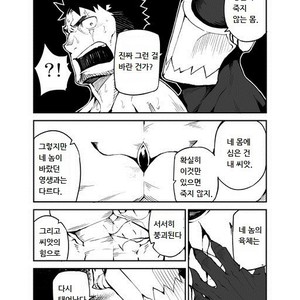 [naop] Summon X Sacrifice [Korean] – Gay Comics image 009.jpg