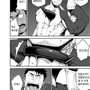 [naop] Summon X Sacrifice [Korean] – Gay Comics image 012.jpg