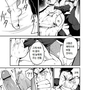 [naop] Summon X Sacrifice [Korean] – Gay Comics image 013.jpg