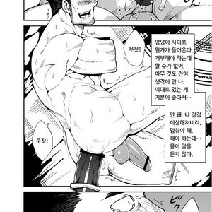 [naop] Summon X Sacrifice [Korean] – Gay Comics image 019.jpg