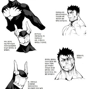 [naop] Summon X Sacrifice [Korean] – Gay Comics image 024.jpg