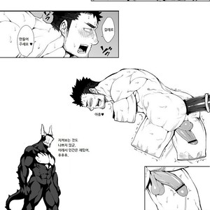 [naop] Summon X Sacrifice [Korean] – Gay Comics image 025.jpg