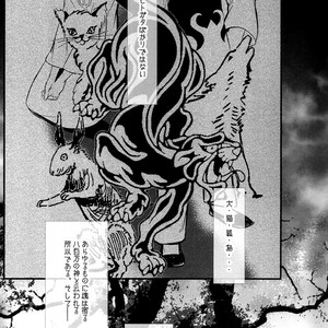 [Yubinbasya (AKIZUKI Ryou)] Once Upon a Time – Tales of Zestiria dj [JP] – Gay Comics image 002.jpg
