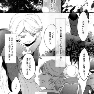 [Yubinbasya (AKIZUKI Ryou)] Once Upon a Time – Tales of Zestiria dj [JP] – Gay Comics image 003.jpg