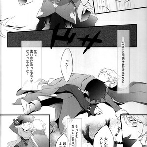 [Yubinbasya (AKIZUKI Ryou)] Once Upon a Time – Tales of Zestiria dj [JP] – Gay Comics image 004.jpg
