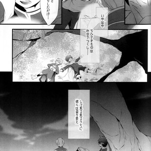 [Yubinbasya (AKIZUKI Ryou)] Once Upon a Time – Tales of Zestiria dj [JP] – Gay Comics image 005.jpg