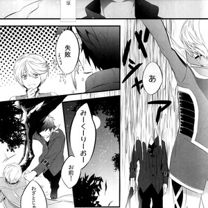 [Yubinbasya (AKIZUKI Ryou)] Once Upon a Time – Tales of Zestiria dj [JP] – Gay Comics image 007.jpg