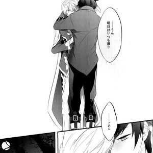 [Yubinbasya (AKIZUKI Ryou)] Once Upon a Time – Tales of Zestiria dj [JP] – Gay Comics image 009.jpg