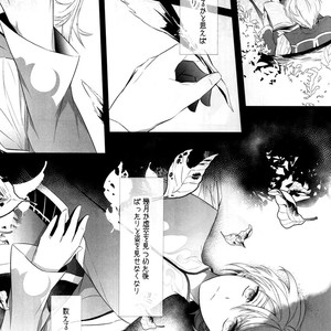 [Yubinbasya (AKIZUKI Ryou)] Once Upon a Time – Tales of Zestiria dj [JP] – Gay Comics image 013.jpg