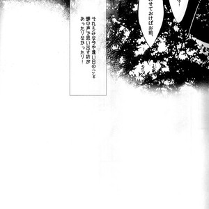 [Yubinbasya (AKIZUKI Ryou)] Once Upon a Time – Tales of Zestiria dj [JP] – Gay Comics image 016.jpg