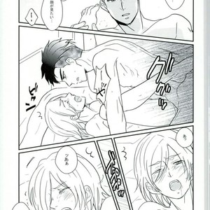 [RPO (Ruratto)] Tenshi no kyujitsu – Yuri on ICE dj [JP] — 006