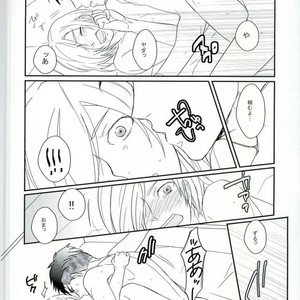 [RPO (Ruratto)] Tenshi no kyujitsu – Yuri on ICE dj [JP] — 007