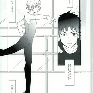 [RPO (Ruratto)] Tenshi no kyujitsu – Yuri on ICE dj [JP] — 012
