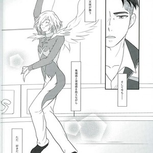 [RPO (Ruratto)] Tenshi no kyujitsu – Yuri on ICE dj [JP] — 013