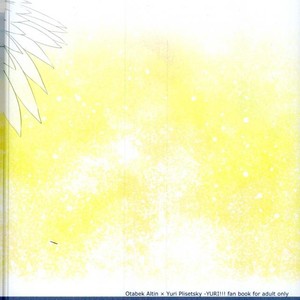 [RPO (Ruratto)] Tenshi no kyujitsu – Yuri on ICE dj [JP] — 014