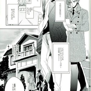 [Chon] Suteramira wa boku no mune de kagayaku ka – Jojo dj [JP] – Gay Comics image 004.jpg
