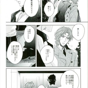 [Chon] Suteramira wa boku no mune de kagayaku ka – Jojo dj [JP] – Gay Comics image 005.jpg