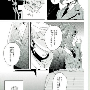 [Chon] Suteramira wa boku no mune de kagayaku ka – Jojo dj [JP] – Gay Comics image 006.jpg