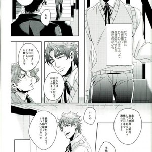 [Chon] Suteramira wa boku no mune de kagayaku ka – Jojo dj [JP] – Gay Comics image 007.jpg