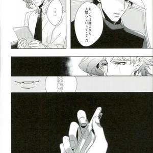 [Chon] Suteramira wa boku no mune de kagayaku ka – Jojo dj [JP] – Gay Comics image 011.jpg