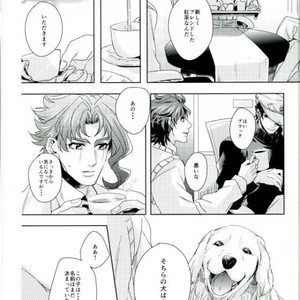 [Chon] Suteramira wa boku no mune de kagayaku ka – Jojo dj [JP] – Gay Comics image 013.jpg