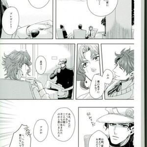 [Chon] Suteramira wa boku no mune de kagayaku ka – Jojo dj [JP] – Gay Comics image 014.jpg