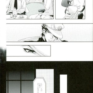 [Chon] Suteramira wa boku no mune de kagayaku ka – Jojo dj [JP] – Gay Comics image 015.jpg