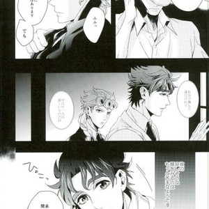 [Chon] Suteramira wa boku no mune de kagayaku ka – Jojo dj [JP] – Gay Comics image 017.jpg