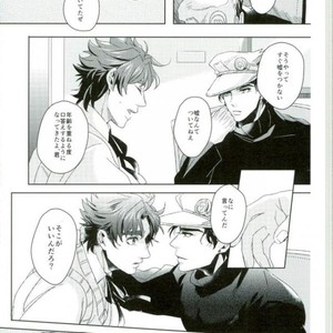 [Chon] Suteramira wa boku no mune de kagayaku ka – Jojo dj [JP] – Gay Comics image 018.jpg