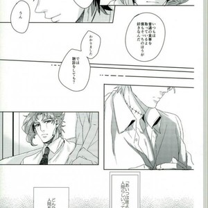 [Chon] Suteramira wa boku no mune de kagayaku ka – Jojo dj [JP] – Gay Comics image 022.jpg