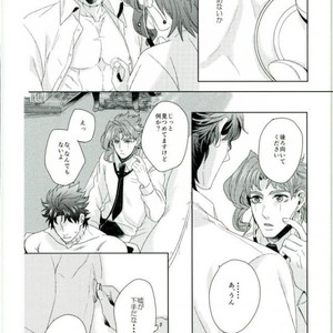 [Chon] Suteramira wa boku no mune de kagayaku ka – Jojo dj [JP] – Gay Comics image 023.jpg