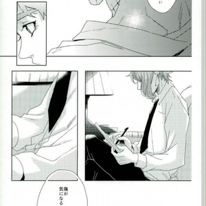 [Chon] Suteramira wa boku no mune de kagayaku ka – Jojo dj [JP] – Gay Comics image 024.jpg