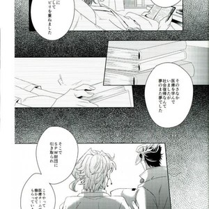 [Chon] Suteramira wa boku no mune de kagayaku ka – Jojo dj [JP] – Gay Comics image 027.jpg