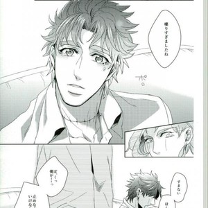 [Chon] Suteramira wa boku no mune de kagayaku ka – Jojo dj [JP] – Gay Comics image 030.jpg