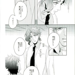 [Chon] Suteramira wa boku no mune de kagayaku ka – Jojo dj [JP] – Gay Comics image 031.jpg
