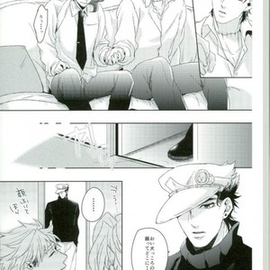 [Chon] Suteramira wa boku no mune de kagayaku ka – Jojo dj [JP] – Gay Comics image 034.jpg