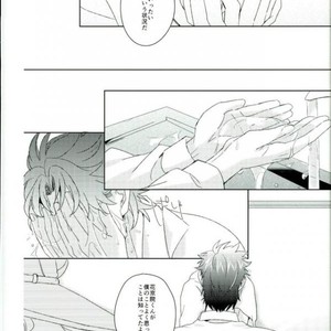[Chon] Suteramira wa boku no mune de kagayaku ka – Jojo dj [JP] – Gay Comics image 035.jpg