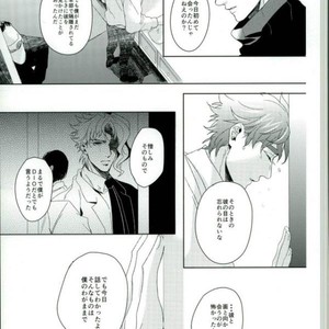 [Chon] Suteramira wa boku no mune de kagayaku ka – Jojo dj [JP] – Gay Comics image 036.jpg