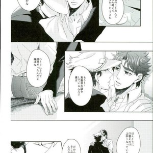 [Chon] Suteramira wa boku no mune de kagayaku ka – Jojo dj [JP] – Gay Comics image 037.jpg