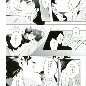 [Chon] Suteramira wa boku no mune de kagayaku ka – Jojo dj [JP] – Gay Comics image 039.jpg