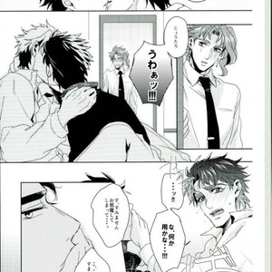 [Chon] Suteramira wa boku no mune de kagayaku ka – Jojo dj [JP] – Gay Comics image 040.jpg