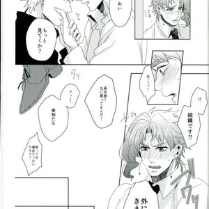 [Chon] Suteramira wa boku no mune de kagayaku ka – Jojo dj [JP] – Gay Comics image 041.jpg