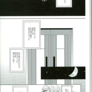 [Chon] Suteramira wa boku no mune de kagayaku ka – Jojo dj [JP] – Gay Comics image 042.jpg