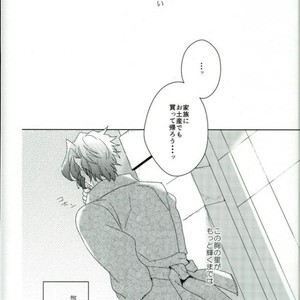 [Chon] Suteramira wa boku no mune de kagayaku ka – Jojo dj [JP] – Gay Comics image 045.jpg