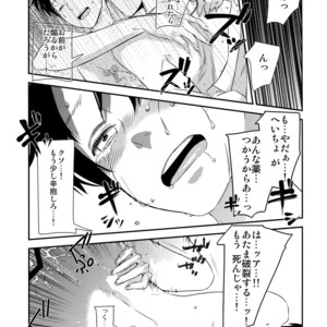 [ALT (tacky)] L×EZCS – Shingeki no Kyojin dj [JP] – Gay Comics image 022.jpg