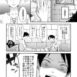 [ALT (tacky)] L×EZCS – Shingeki no Kyojin dj [JP] – Gay Comics image 025.jpg